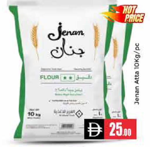 available at هايبر ماركت باسونز in الإمارات العربية المتحدة , الامارات - دبي