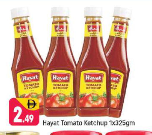 Tomato available at شكلان ماركت in الإمارات العربية المتحدة , الامارات - دبي