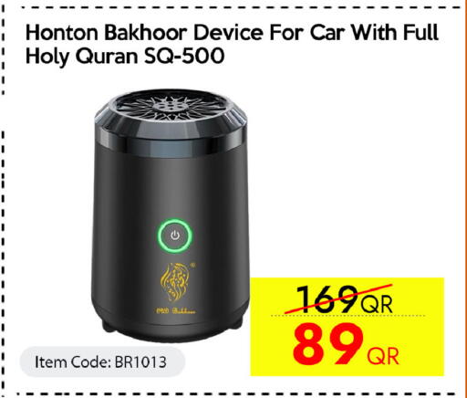 available at CELL PLANET PHONES in Qatar - Al Shamal