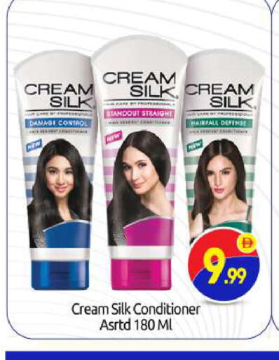 available at بيج مارت in الإمارات العربية المتحدة , الامارات - أبو ظبي