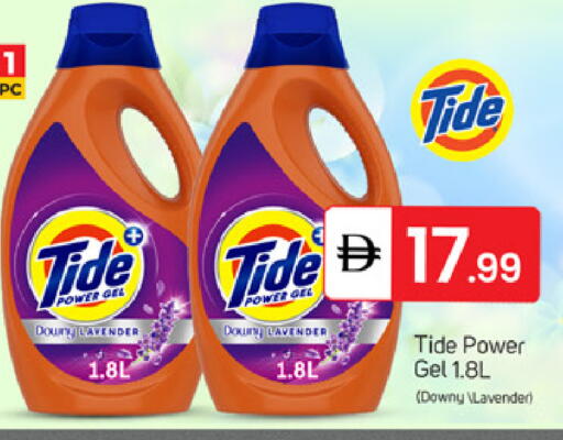 available at سوق طلال in الإمارات العربية المتحدة , الامارات - الشارقة / عجمان