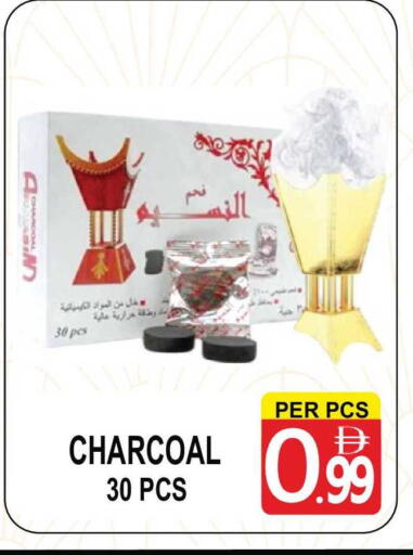 available at مركز الجمعة in الإمارات العربية المتحدة , الامارات - الشارقة / عجمان