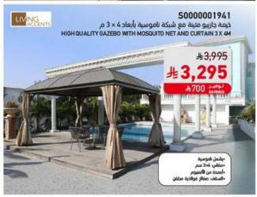 available at ساكو in مملكة العربية السعودية, السعودية, سعودية - المدينة المنورة