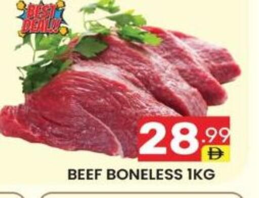 available at دريم نايت هايبرماركت in الإمارات العربية المتحدة , الامارات - دبي