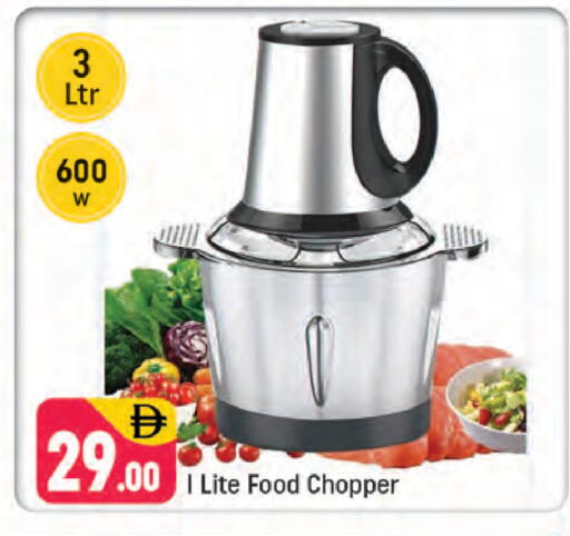 available at شكلان ماركت in الإمارات العربية المتحدة , الامارات - دبي