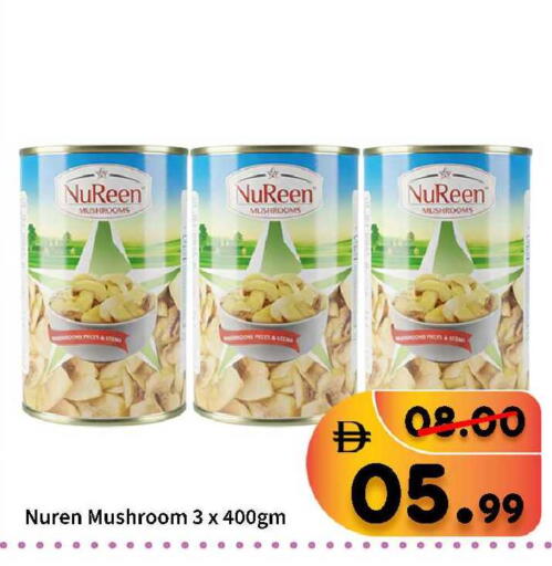 Mushroom available at رويال جلف هايبرماركت in الإمارات العربية المتحدة , الامارات - أبو ظبي