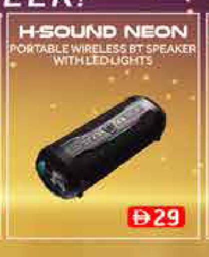 available at AIKO Mall and AIKO Hypermarket in UAE - Dubai