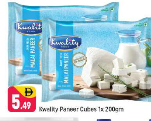 available at شكلان ماركت in الإمارات العربية المتحدة , الامارات - دبي