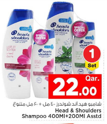 available at مارك & سيف in قطر - الشحانية