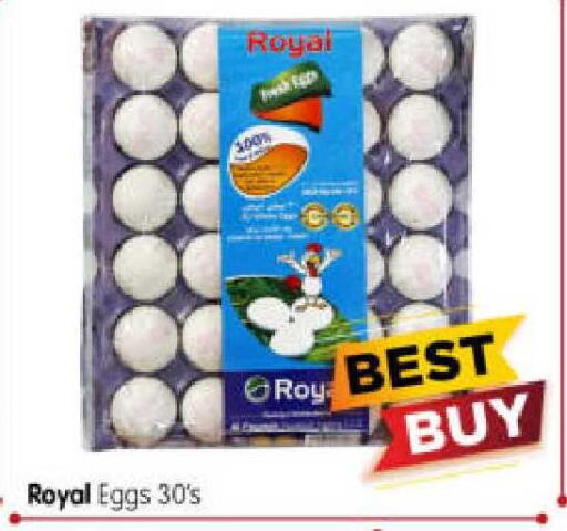 available at هايبر ماركت المدينة in الإمارات العربية المتحدة , الامارات - أبو ظبي