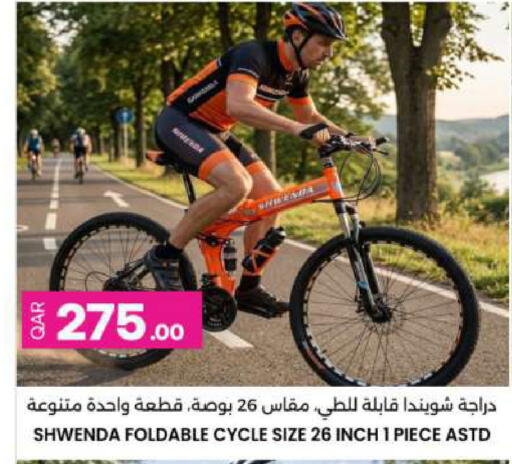 available at أنصار جاليري in قطر - الدوحة