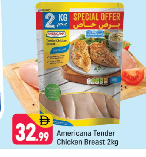 available at شكلان ماركت in الإمارات العربية المتحدة , الامارات - دبي