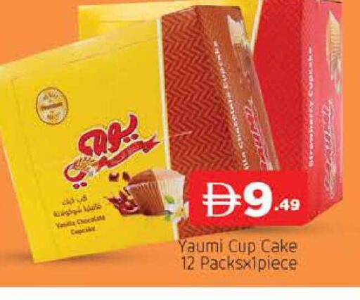 available at المدينة in الإمارات العربية المتحدة , الامارات - دبي