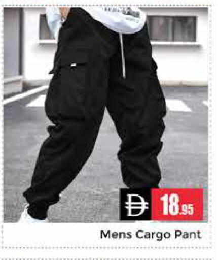 available at Pasons Hypermarket in UAE - Dubai