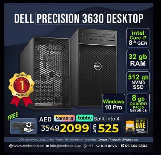 available at تيك ديلس ترادينغ in الإمارات العربية المتحدة , الامارات - رَأْس ٱلْخَيْمَة