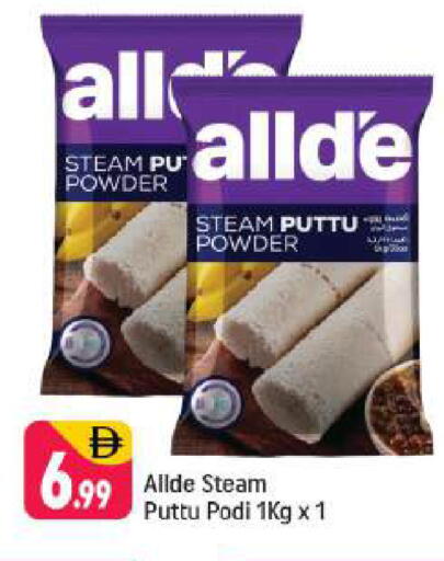 available at Shaklan  in UAE - Dubai