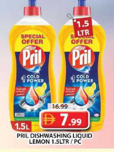 Lemon available at جراند هايبر ماركت in الإمارات العربية المتحدة , الامارات - دبي