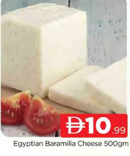 available at المدينة in الإمارات العربية المتحدة , الامارات - دبي