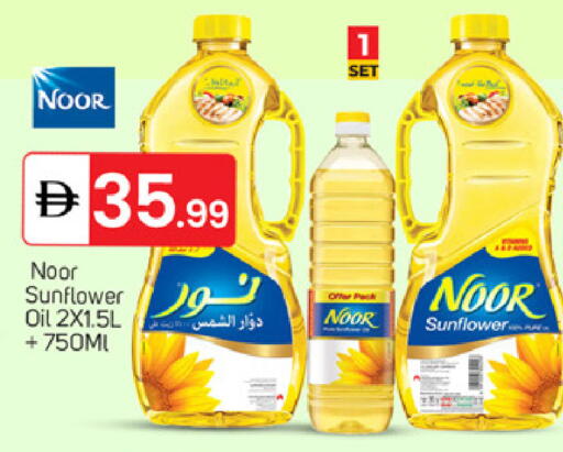 available at سوق طلال in الإمارات العربية المتحدة , الامارات - الشارقة / عجمان