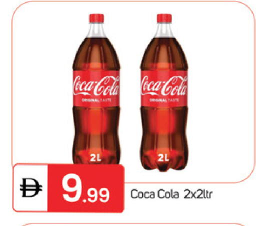 available at سوق طلال in الإمارات العربية المتحدة , الامارات - ٱلْفُجَيْرَة‎