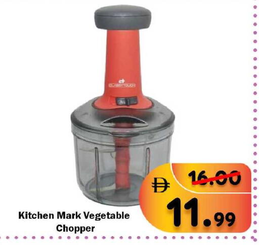 available at رويال جلف هايبرماركت in الإمارات العربية المتحدة , الامارات - أبو ظبي