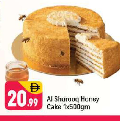 available at شكلان ماركت in الإمارات العربية المتحدة , الامارات - دبي