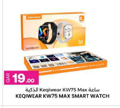 available at أنصار جاليري in قطر - الدوحة