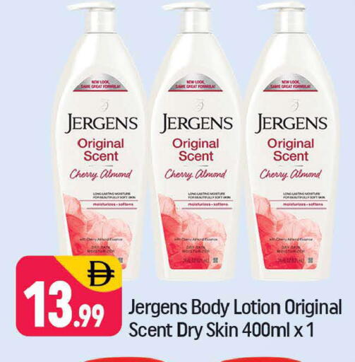 Cherry available at Shaklan  in UAE - Dubai