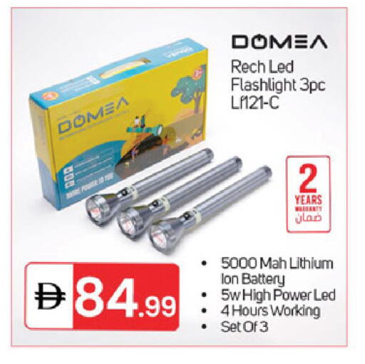 available at سوق طلال in الإمارات العربية المتحدة , الامارات - الشارقة / عجمان