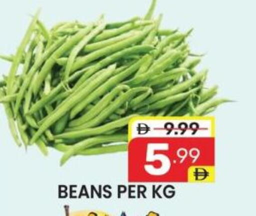 available at دريم نايت هايبرماركت in الإمارات العربية المتحدة , الامارات - دبي