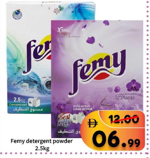 available at رويال جلف هايبرماركت in الإمارات العربية المتحدة , الامارات - أبو ظبي