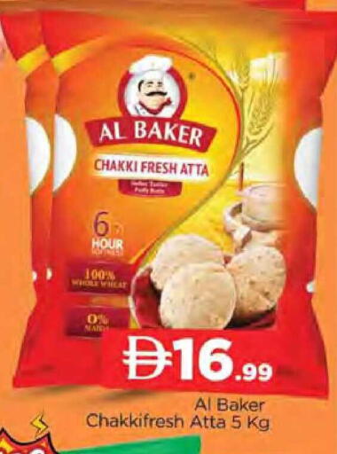 available at المدينة in الإمارات العربية المتحدة , الامارات - دبي