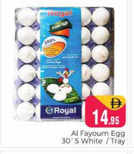 available at Pasons Hypermarket in UAE - Dubai