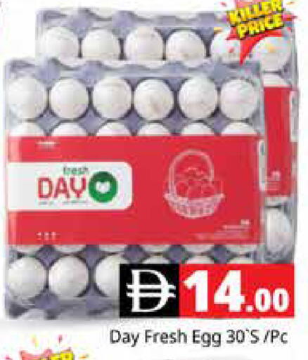 available at Pasons Hypermarket in UAE - Dubai