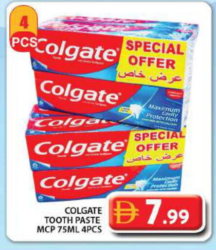 available at Grand Hyper Market in UAE - Dubai