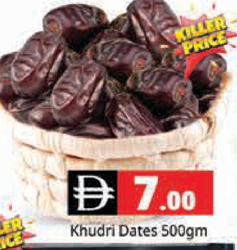 available at Pasons Hypermarket in UAE - Dubai