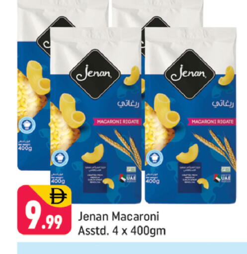 available at شكلان ماركت in الإمارات العربية المتحدة , الامارات - دبي