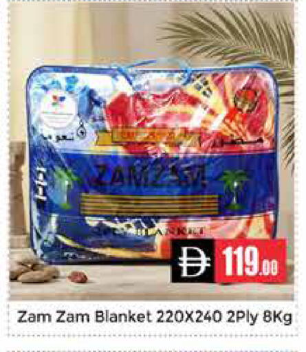 available at هايبر ماركت باسونز in الإمارات العربية المتحدة , الامارات - دبي