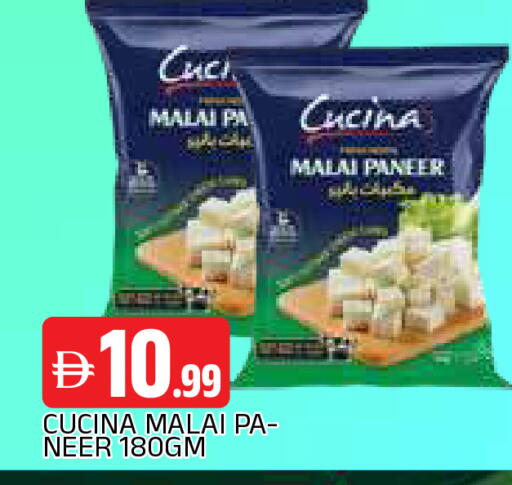 available at AL MADINA in UAE - Sharjah / Ajman