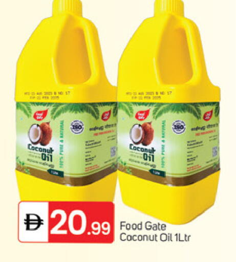 Coconut available at TALAL MARKET in UAE - Dubai