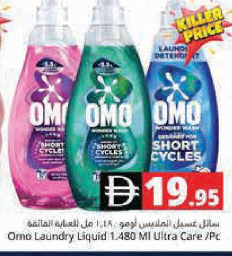 available at Pasons Hypermarket in UAE - Dubai