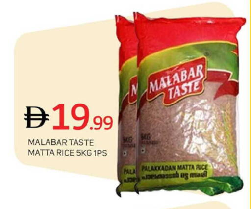 available at TALAL MARKET in UAE - Dubai