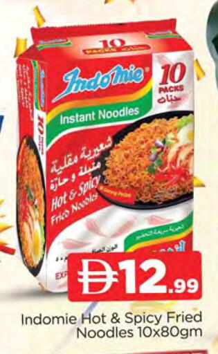 available at AL MADINA in UAE - Sharjah / Ajman