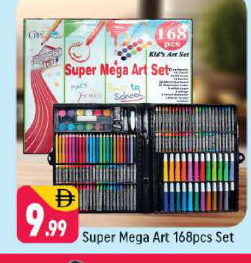 available at شكلان ماركت in الإمارات العربية المتحدة , الامارات - دبي