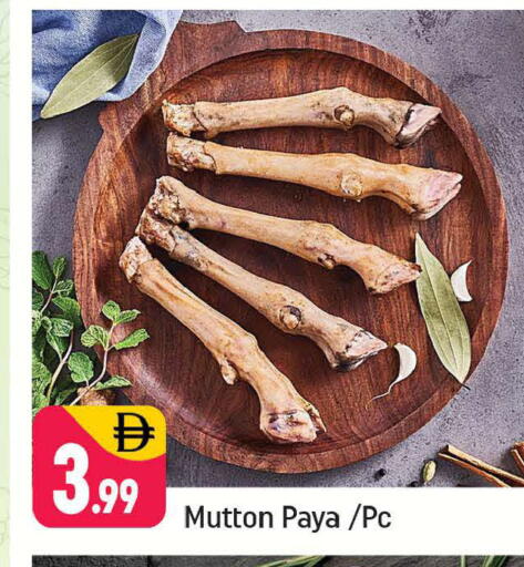 available at شكلان ماركت in الإمارات العربية المتحدة , الامارات - دبي