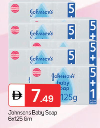 available at TALAL MARKET in UAE - Fujairah