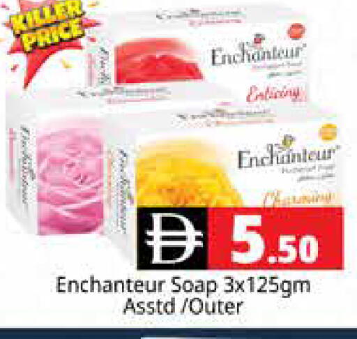 available at Pasons Hypermarket in UAE - Dubai