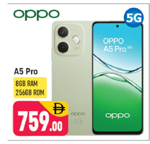 available at شكلان ماركت in الإمارات العربية المتحدة , الامارات - دبي