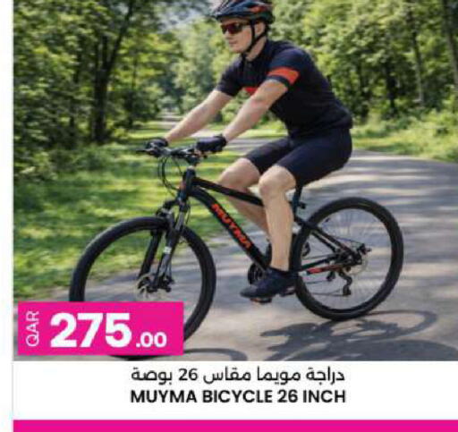 available at أنصار جاليري in قطر - الوكرة