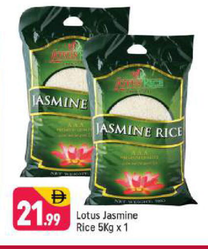 available at شكلان ماركت in الإمارات العربية المتحدة , الامارات - دبي